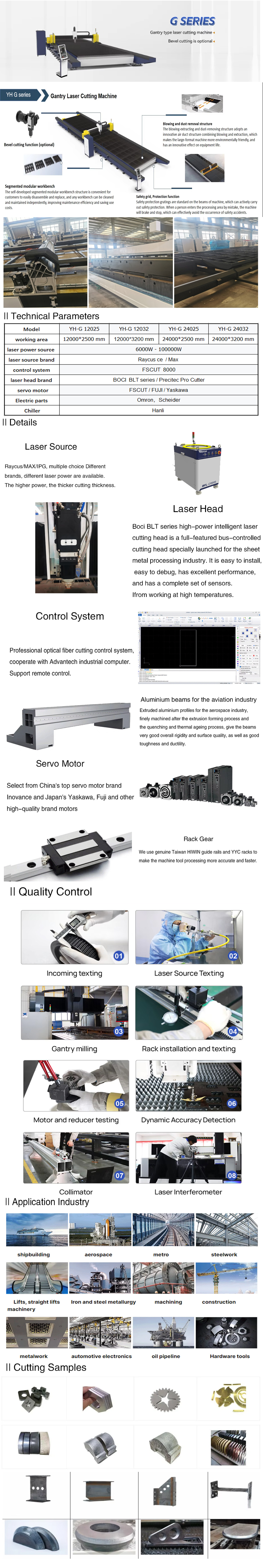 大幅面详情 x1.jpg